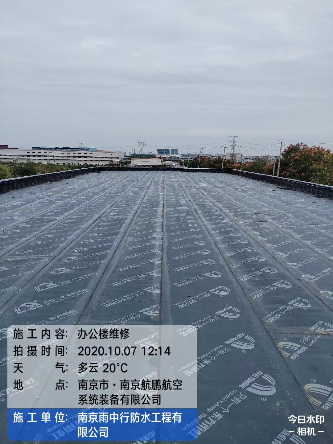 武清屋面防水维修公司