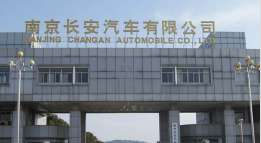 武清长安汽车厂钢结构防水防腐工程